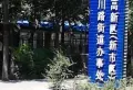 都市花园小区图片6