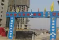国际新城瑞德苑小区图片5