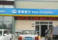 国际新城瑞德苑小区图片15