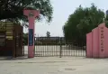 赵都华府小区图片15