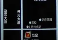 嘉禾一方小区图片11