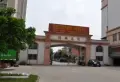 耀兴花园小区图片2