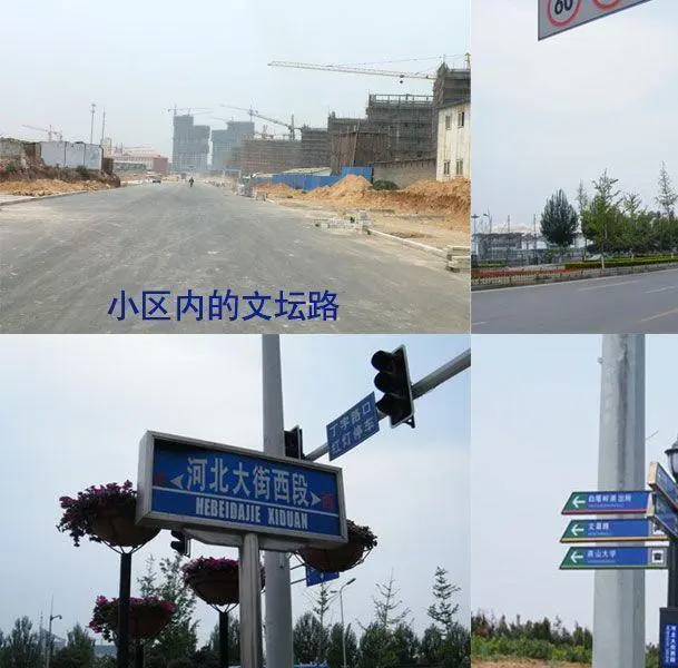 远洋海世纪小区图片41
