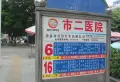 濠江名庭小区图片31