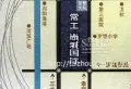 海泰尚城国际小区图片19