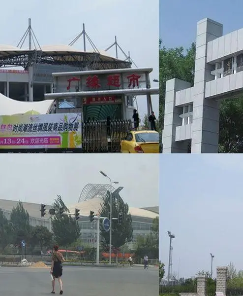远洋海世纪小区图片42