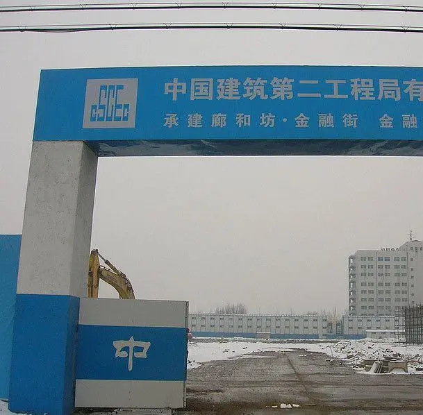 廊和坊金融街楼盘图片28