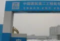 廊和坊金融街小区图片28