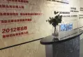 廊和坊金融街小区图片40