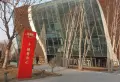 廊和坊金融街小区图片36