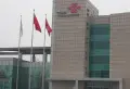 廊和坊金融街小区图片95