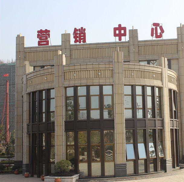 秀山湖壹号小区图片