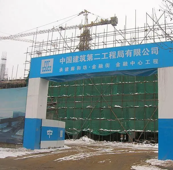 廊和坊金融街楼盘图片27