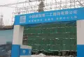 廊和坊金融街小区图片3
