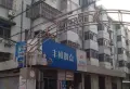 丰裕小区小区图片8