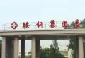 现代城小区图片9