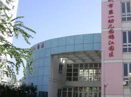 锦江家园-鹿城区其他锦江路