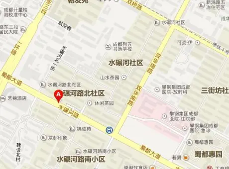 水碾河北二街-锦江区水碾河水碾河蜀都大道成成都饭店一二环