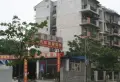 万基兰御小区图片17