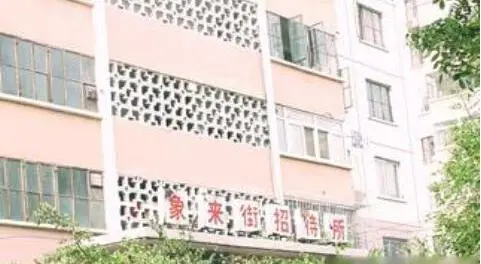 象来街小区-宣武区宣武门宣武地铁长椿街站C口东侧