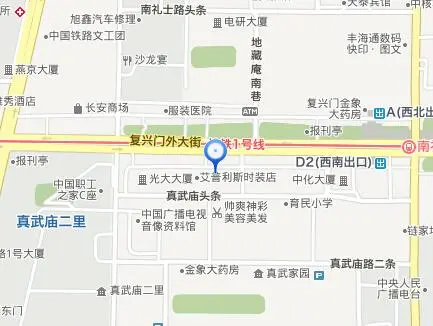 国务院第二住宅区-西城区复兴门西城区复兴门外大街4号