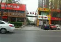 新尚国际小区图片1