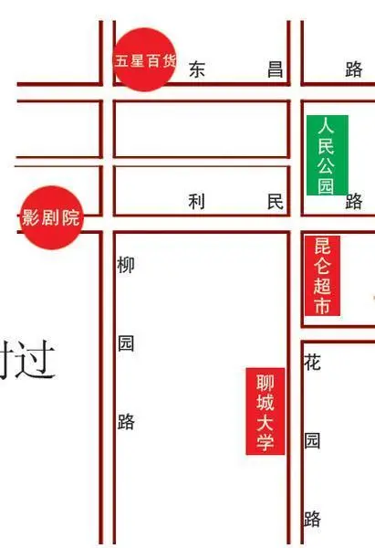 萃苑小区-东昌府区东昌府花园南路皋东街国际和平医院对过