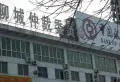 宝龙花园小区图片23