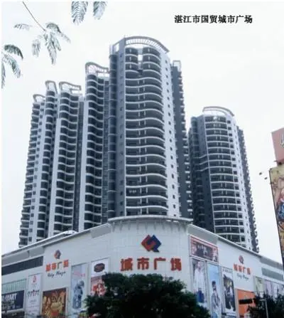 城市广场-霞山区城市广场霞山广东省湛江市霞山区人民大道南45号国贸C座
