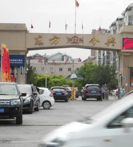 东方今典-文峰区城中平原路北段182号