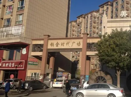 铂金时代广场-桥东区桥东胜利南路94号