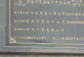 曙光新区小区图片6