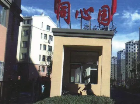 同心园-新城区城南应昌街和富河街之间