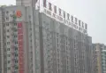 鹏安世纪大厦小区图片2