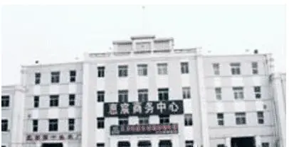 惠宸商务中心-朝阳区CBD朝阳建国门外大街