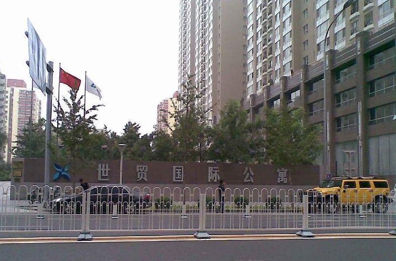 国贸世纪园小区图片