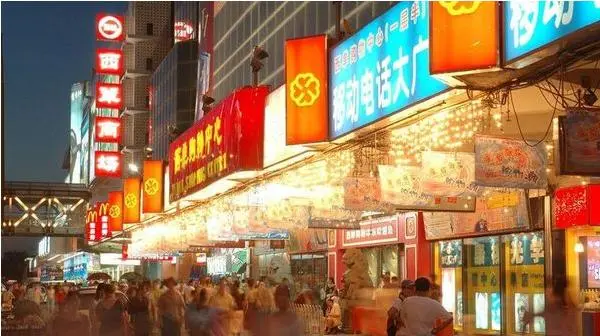 沃尔玛商业购物广场-嘉定区江桥曹安路1288号