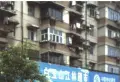 白玉山泰乐小区图片1