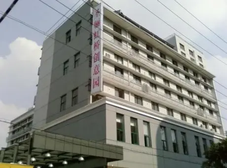 圣骊虹桥创意园-长宁区虹桥路虹桥路996弄161号/近凯旋路