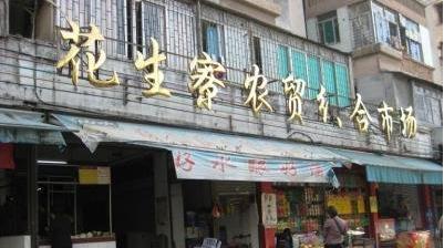 花生寮大街小区小区图片