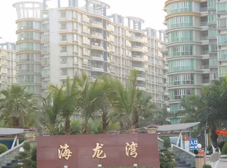 海龙湾水明轩-番禺区南浦广州市番禺区大石镇南浦岛新浦南路