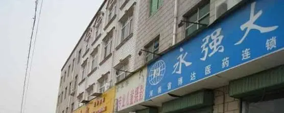 明苑-惠济区省体育中心新柳路与南阳路交叉口向东100米路南