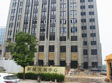 新城发展中心-江宁区百家湖江宁天元中路126号
