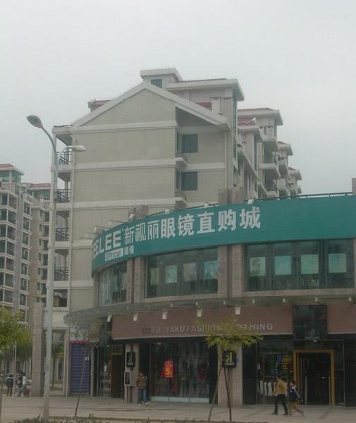 碧海园小区图片
