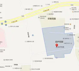后炉花园