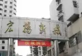 宏杨新城小区图片1