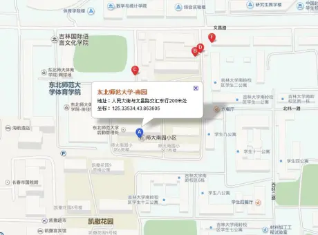 东北师范大学南园-南关区文昌路人民大街与南昌路交汇