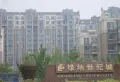 绿地世纪城A区小区图片1