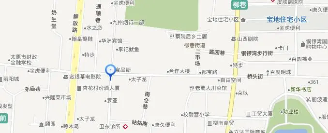 柴市巷住宅小区-迎泽区大南门柴市巷1号