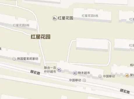 红星花园-新华区赵陵铺新华红星街56号（联盟路红星街交口）